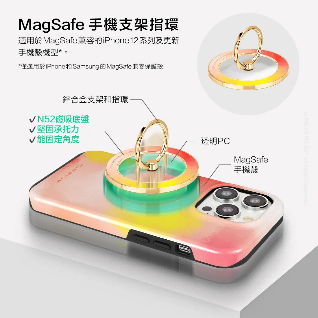 Clouds in Fall - Golden MagSafe Phone Grip and Ring Holder Stand