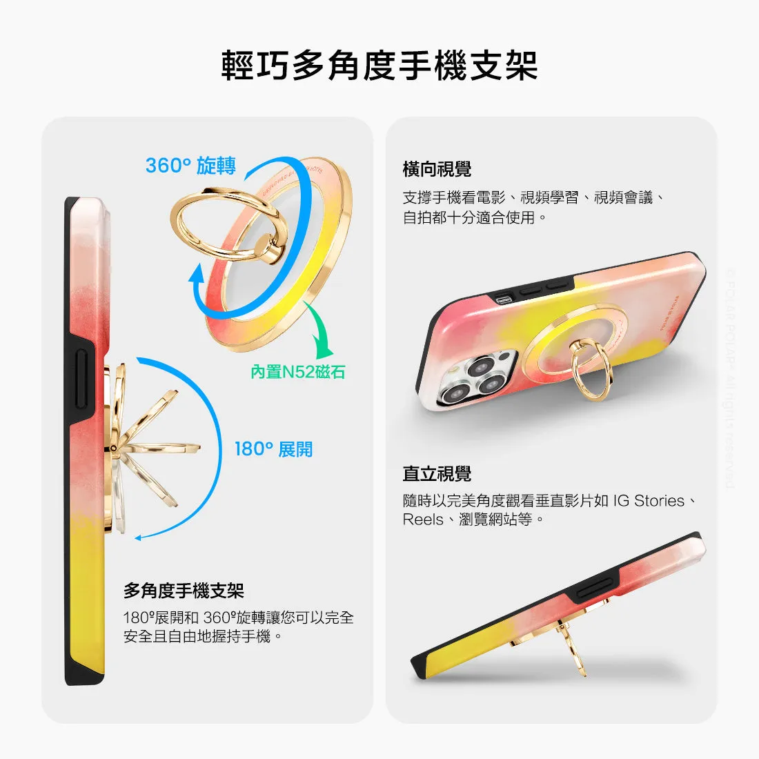 Clouds in Fall - Golden MagSafe Phone Grip and Ring Holder Stand